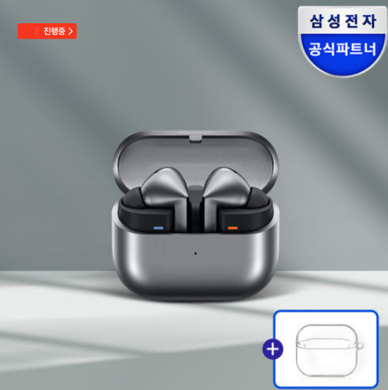  버즈3프로 선착순 18만원대, 37% 역대급 할인! ANC 성능 기준부터 할인 방법까지 총정리 (오늘 마감)
