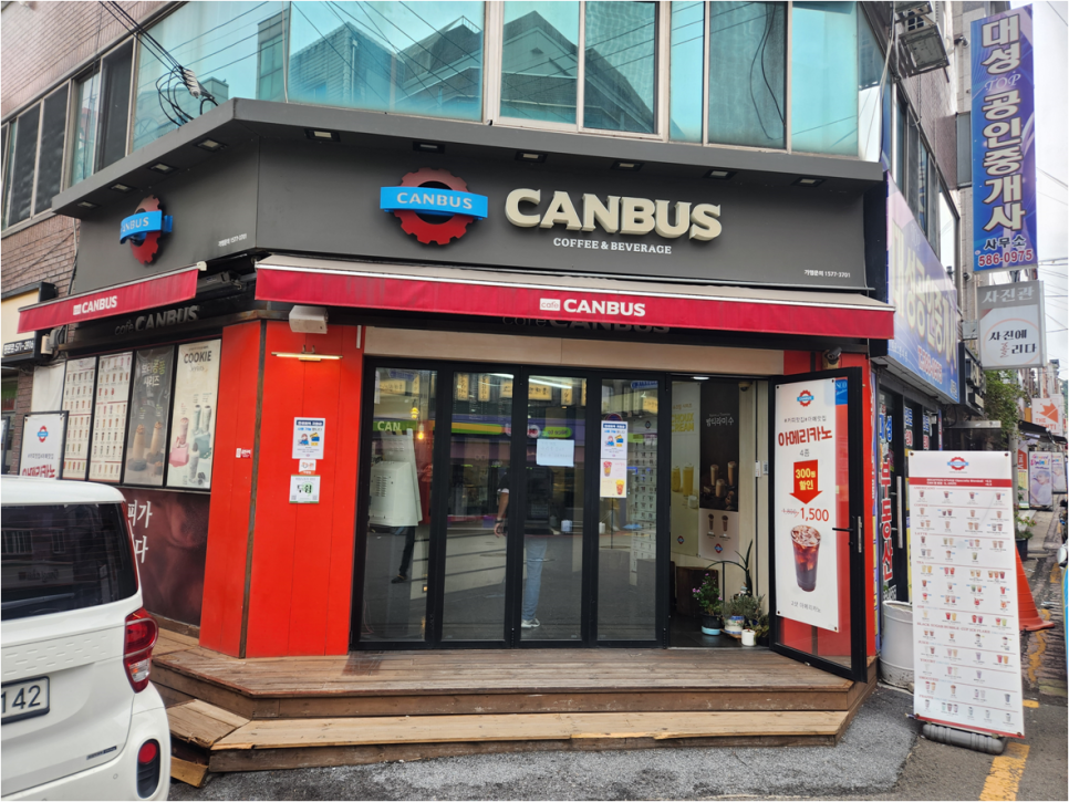 캔버스 계대점 사진 1