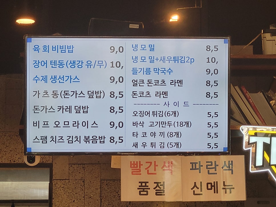 나린조 사진 6