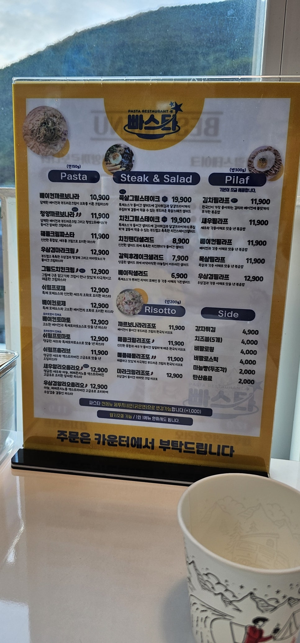빠Star 사진 3