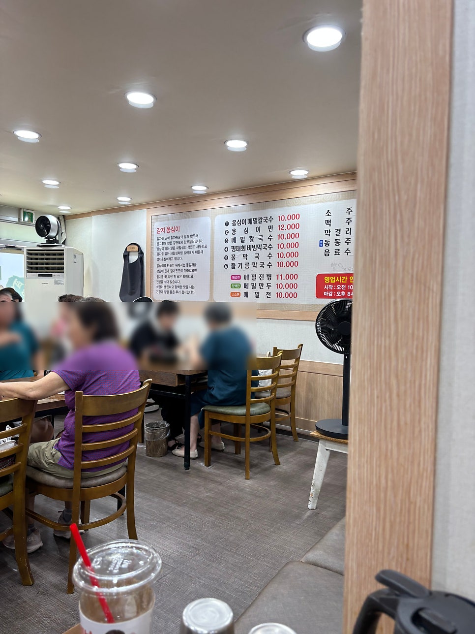 봉평옹심이 불광점 사진 5