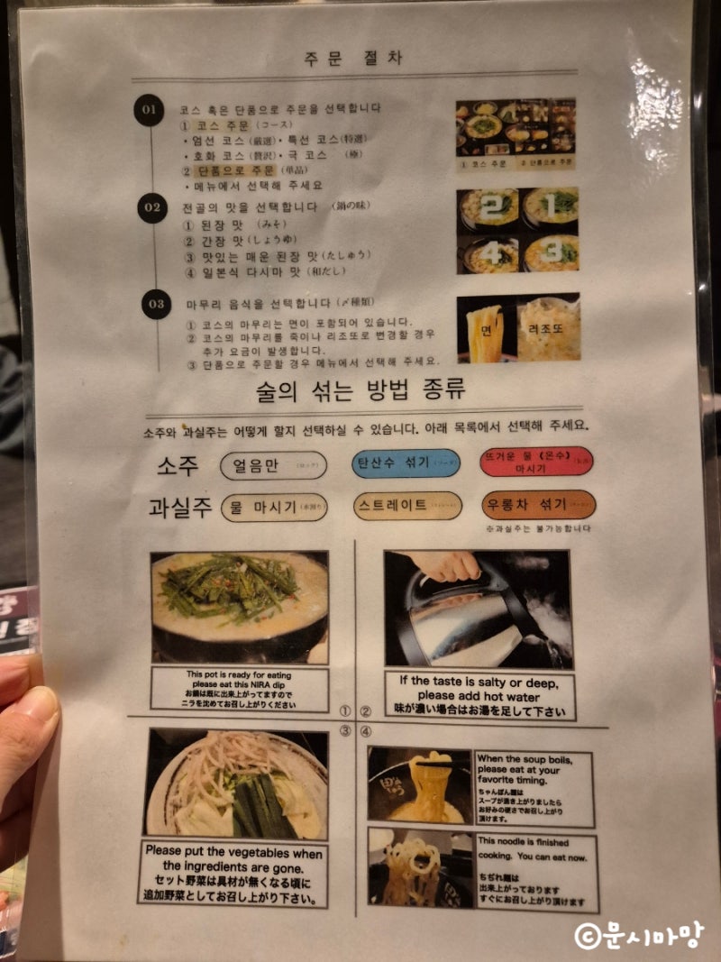 일본 기타큐슈 공항 가성비 호텔 토요코인 고쿠라 모츠나베 맛집 타슈 : 네이버 블로그