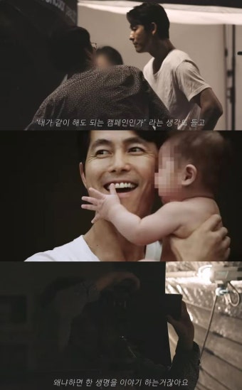 정우성, 혼외자 <b>논란</b>·극비 혼인' 후 1년만 부일영화상 참석... 