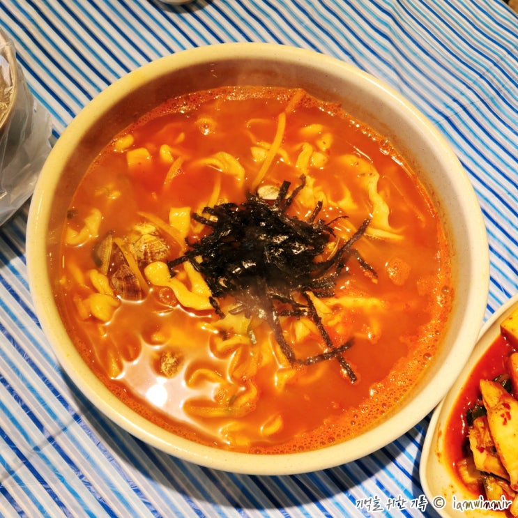  강화도 얼큰 바지락칼국수 맛집 강화손칼국수