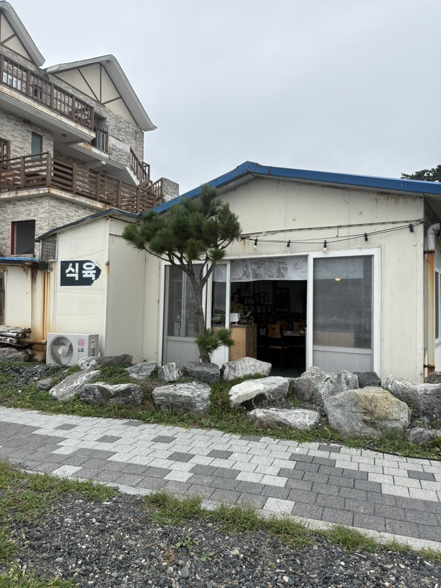 주전식육식당 사진 4