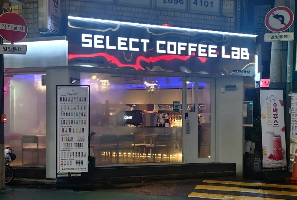 셀렉커피랩 화곡점 사진 2