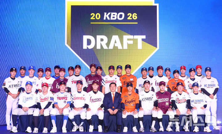 110명 중 상위 4명 야수, 2026 KBO 리그 신인 드래프트... 