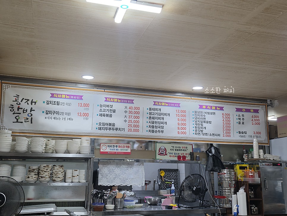 횡재한방오리 사진 3