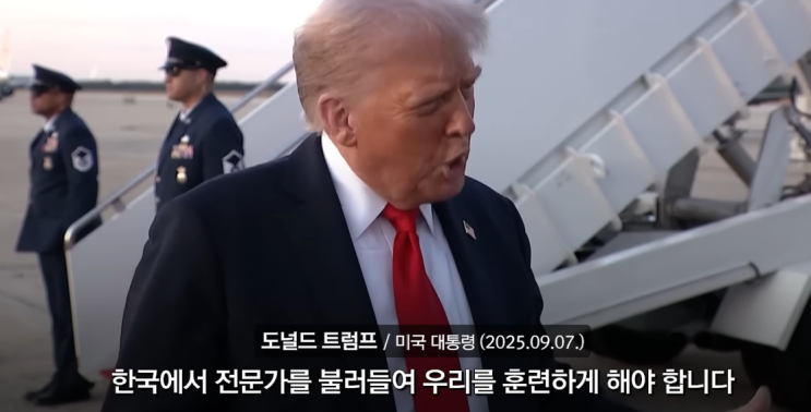  조지아 한국인 구금 사태로 보는 금값 5000달러의 가능성.
