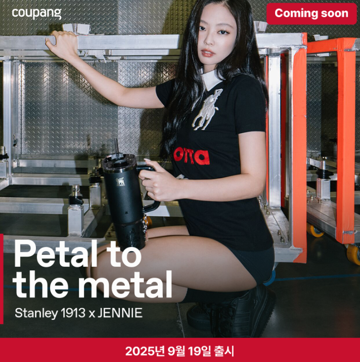  제니 텀블러 스탠리 퀜처 올데이슬림보틀 이벤트 쿠팡 Stanley 1913 x JENNIE