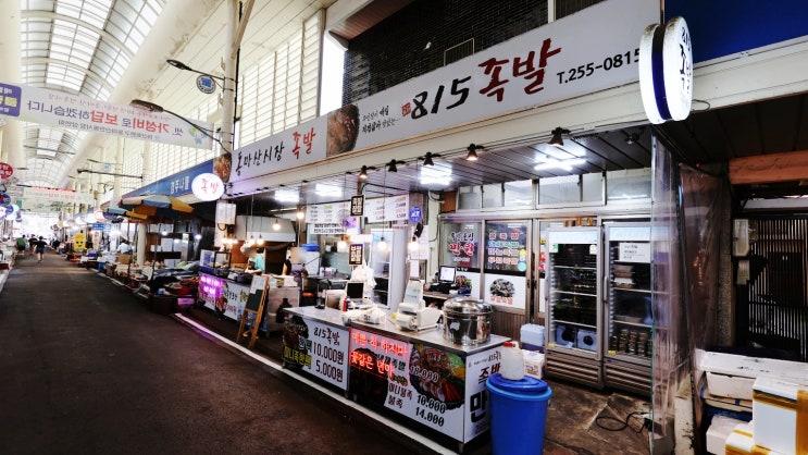  동마산시장 815족발(마산 족발 맛집, 주차 Tip)