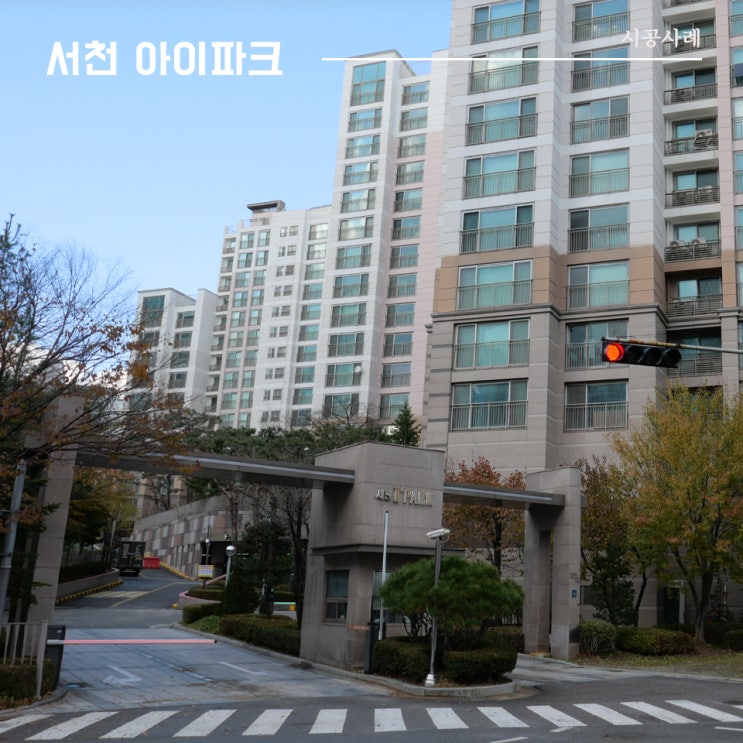  용인시 기흥구 서천 아이파크 | 이건창호 시공사례