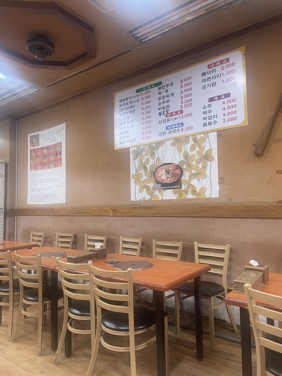 최고집부대찌개 사진 1