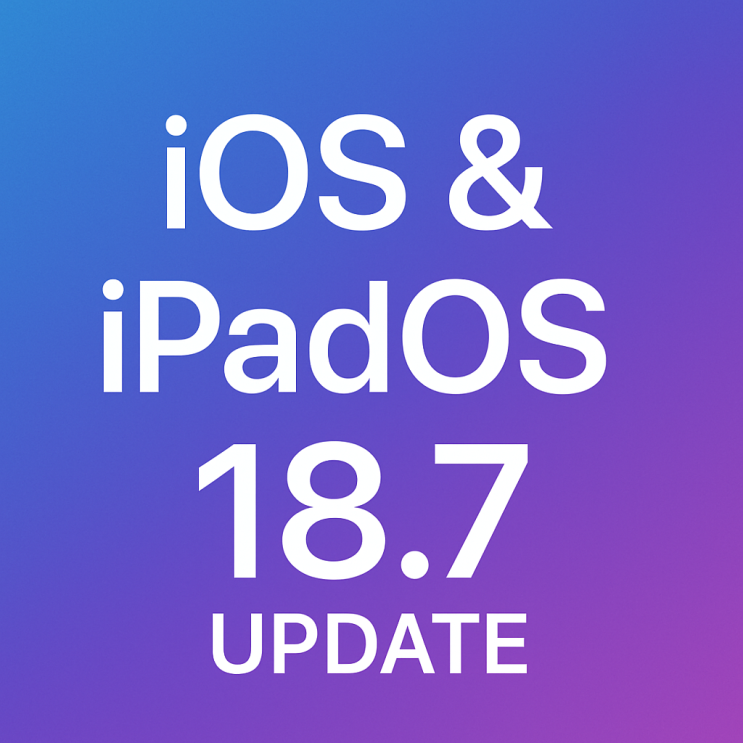  애플 iOS / iPadOS 18.7 버전 정식 업데이트 내용과 방법 지원기기 리스트