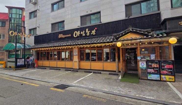  돼지갈비, 삼겹살 그리고 식사 메뉴까지 있는 방이동 고기집 | 옛날농장 방이점