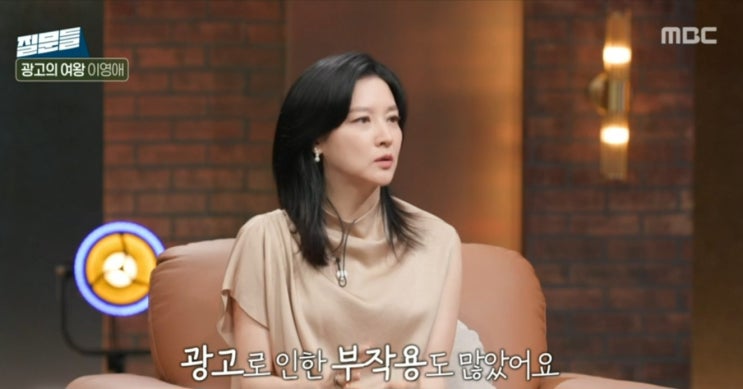 <b>이영애</b>, 17년간 240편 광고 촬영 “부작용多…책임감 느껴”... 