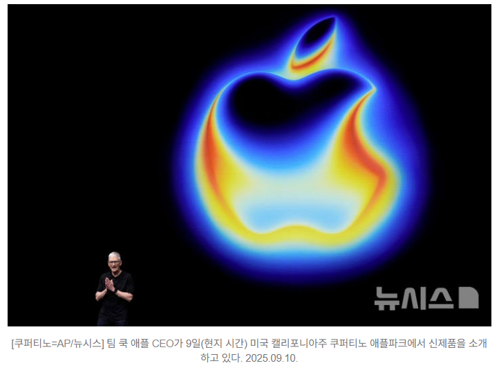  애플 시리, iOS 26에서 달라진 5가지 