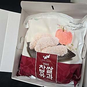 전통과 사과의 만남, 충주사과한과 찹쌀유과 500g 체험 후기 바삭+달콤 끝판왕!