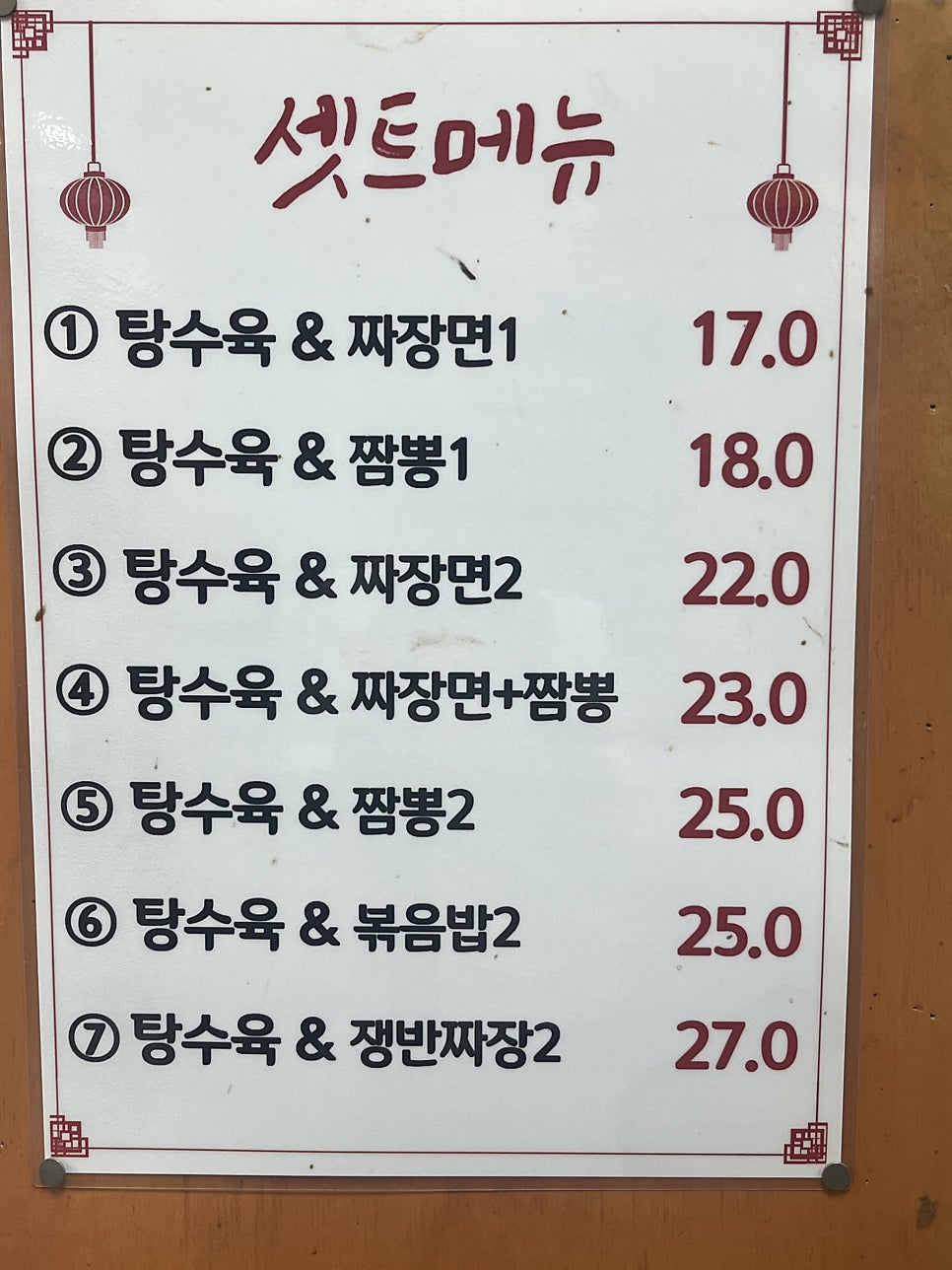중국관 사진 2