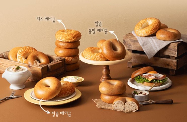  네이버 단독 | 신세계푸드 밀크앤허니 베이글 3종 2팩 + 크림치즈 증정 – 42% 할인 가성비 세트