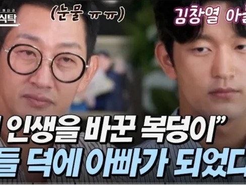 김창열 아들 연세대 훈남, 배우 도전기