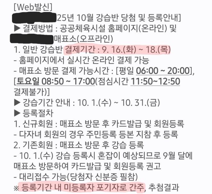  시작이 반이라 하였거늘...