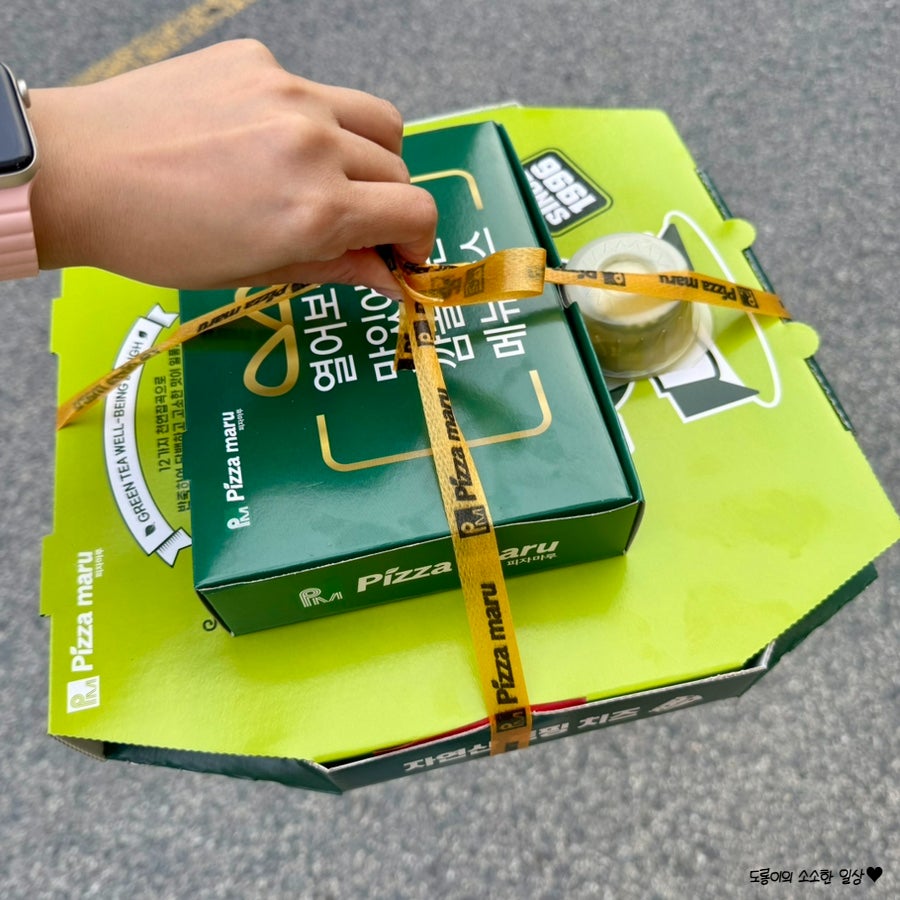 피자마루 대전죽동점 사진 4