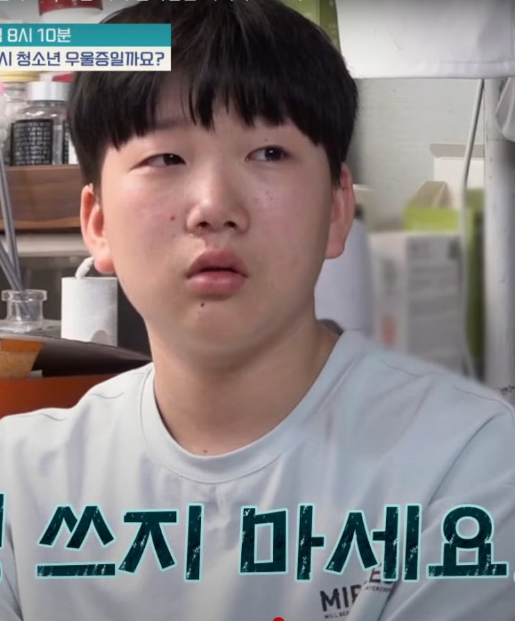  “극단적 중2 아들 금쪽이, 벼랑 끝 SOS”…오은영 분석 ‘금쪽같은 내새끼’ 긴급 사연 공개