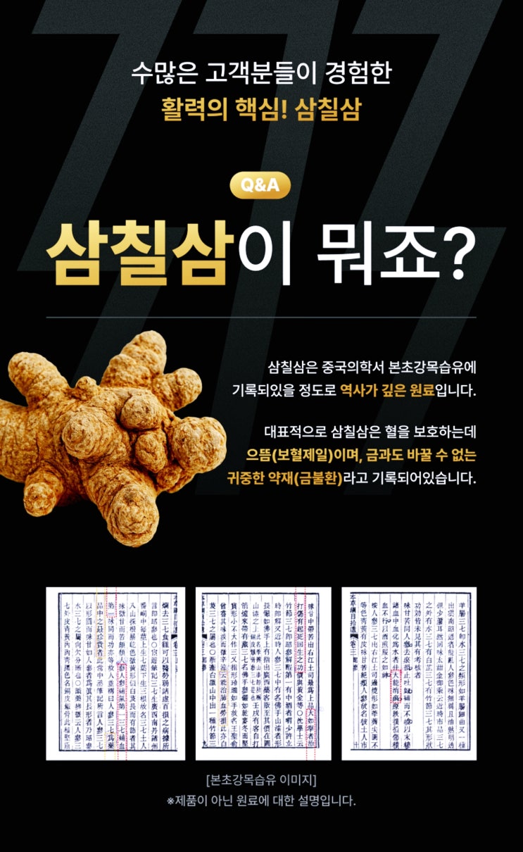  약국정력제 부작용 걱정된다면