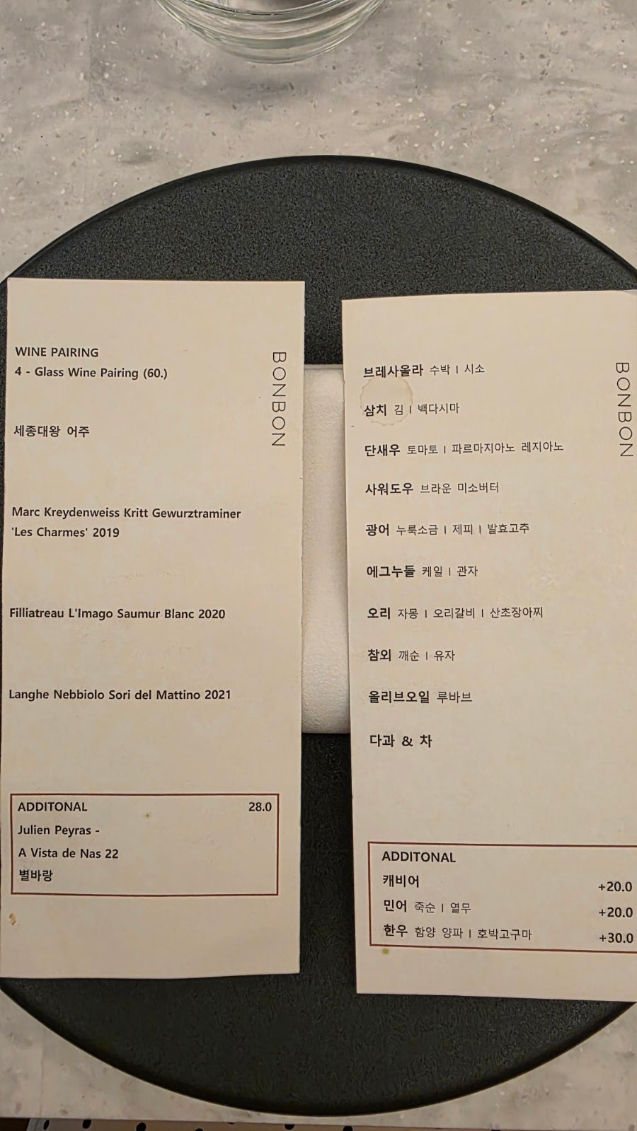 봉쥬르봉봉 선유점 사진 6