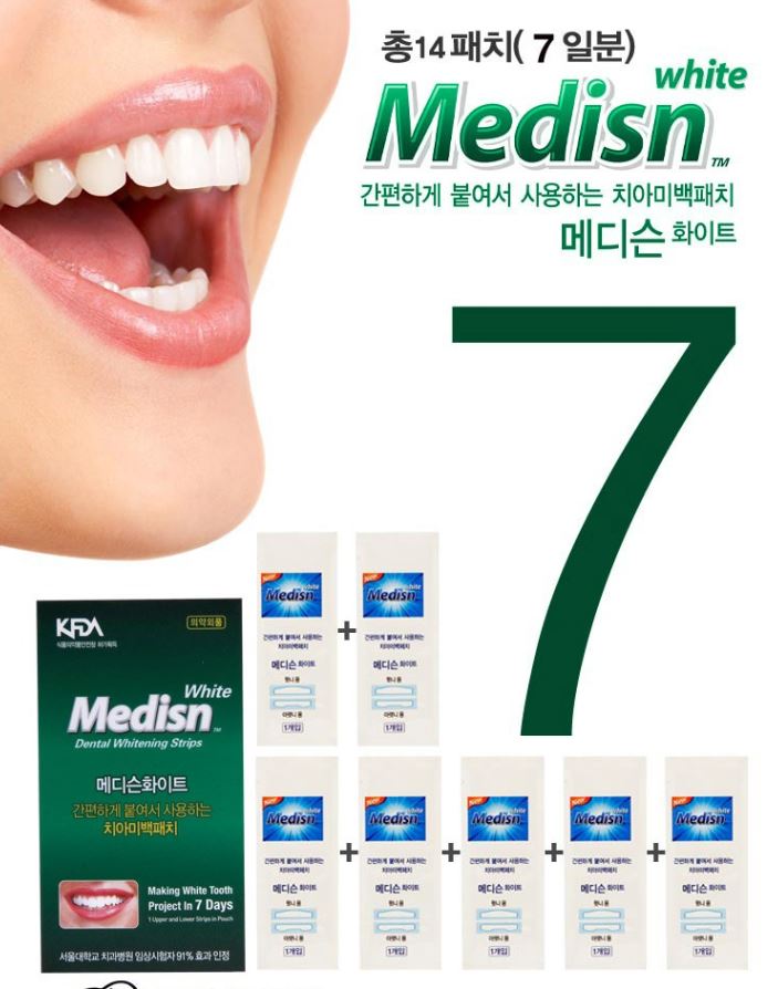  폭삭의 학씨부인 채서안이 추천한 메디슨 화이트 패치 – 촬영·미팅 전 30분이면 빛나는 치아 자신감