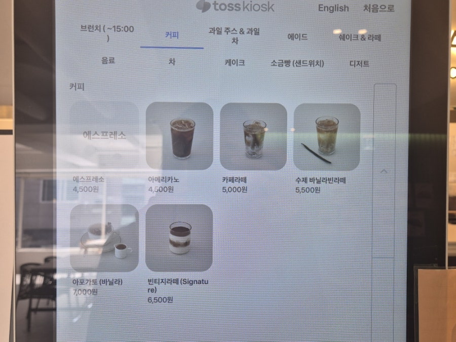 하프플로어 사진 3