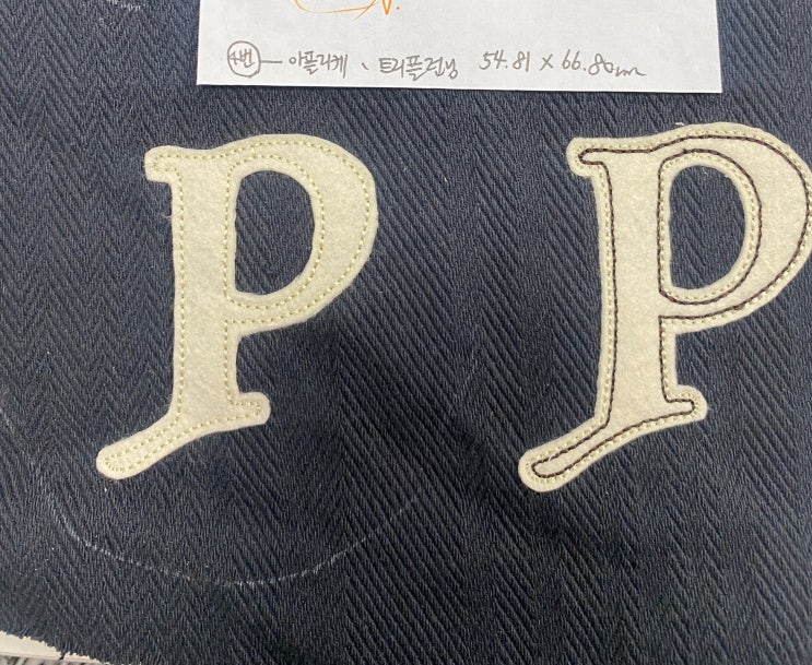 아플리케자수 모자자수 샘플작업