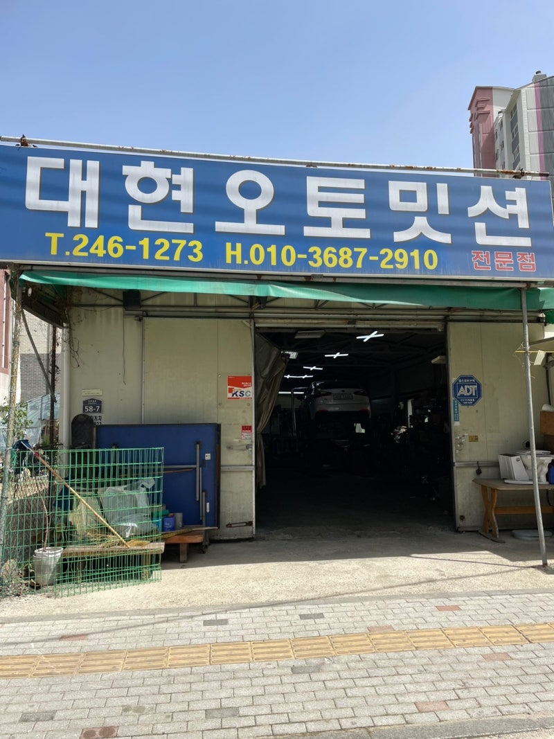 자동차 미션수리 미션오일 교체비용 (qm5 qm6 i40 i30 캐스퍼)