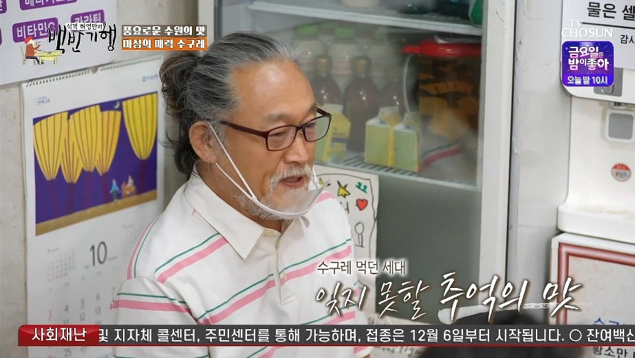 수구레엄마손백반 사진 4