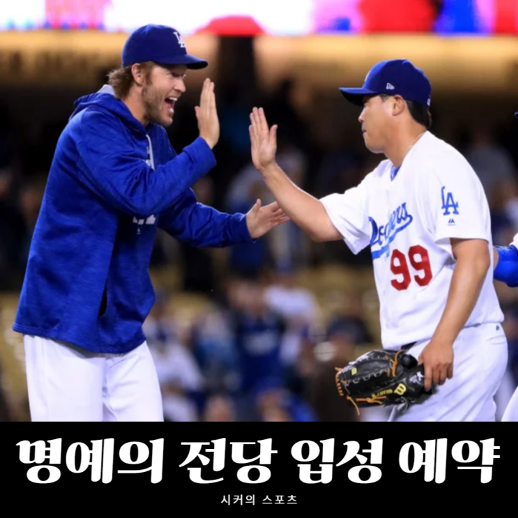 클레이튼 <b>커쇼</b> 은퇴 <b>선언</b>, 18시즌 222승 3039K, 마지막 경기... 