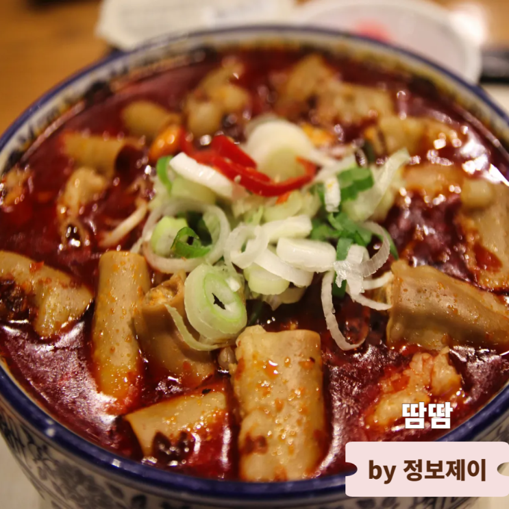  압구정 갤러리아 맛집 땀땀 한우로 업그레이드 프리미엄 베트남쌀국수 후기