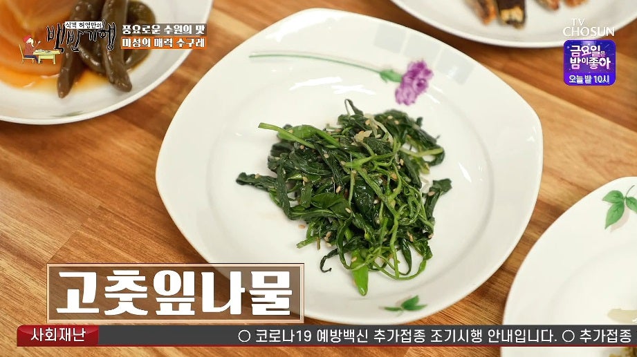 수구레엄마손백반 사진 6