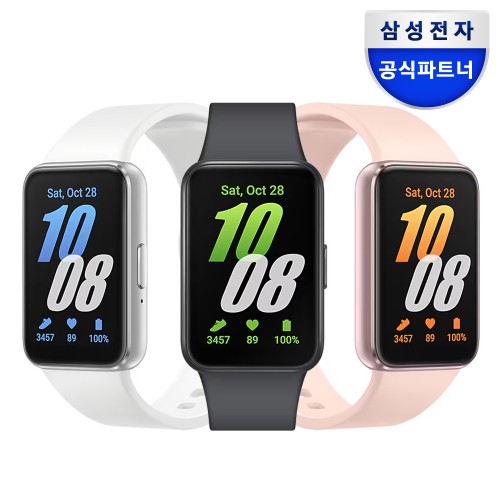  삼성전자 갤럭시 핏3, 스마트워치 대신 선택할 웨어러블은?
