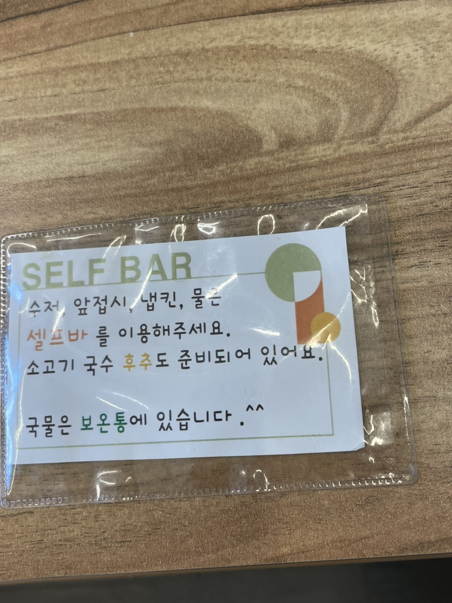 명례방빨강떡 사진 4