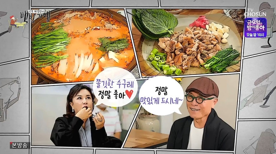 수구레엄마손백반 사진 1