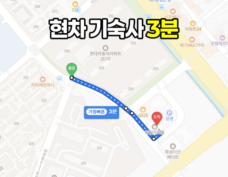  화성시 남양읍 카멜레온 연기학원 11월 오픈! (성인 취미, 정규반, 보컬)