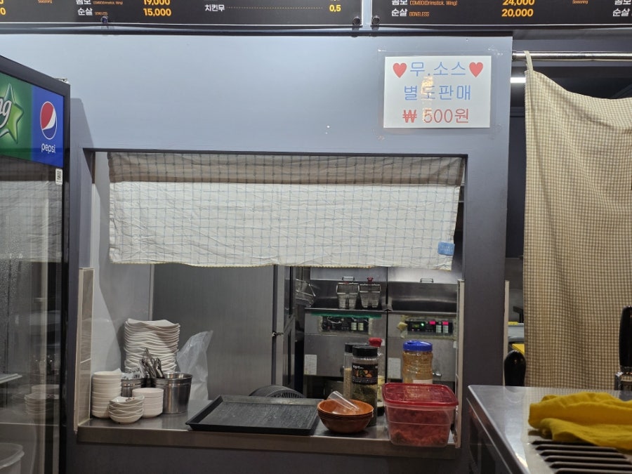 가마치통닭 관설점 사진 5