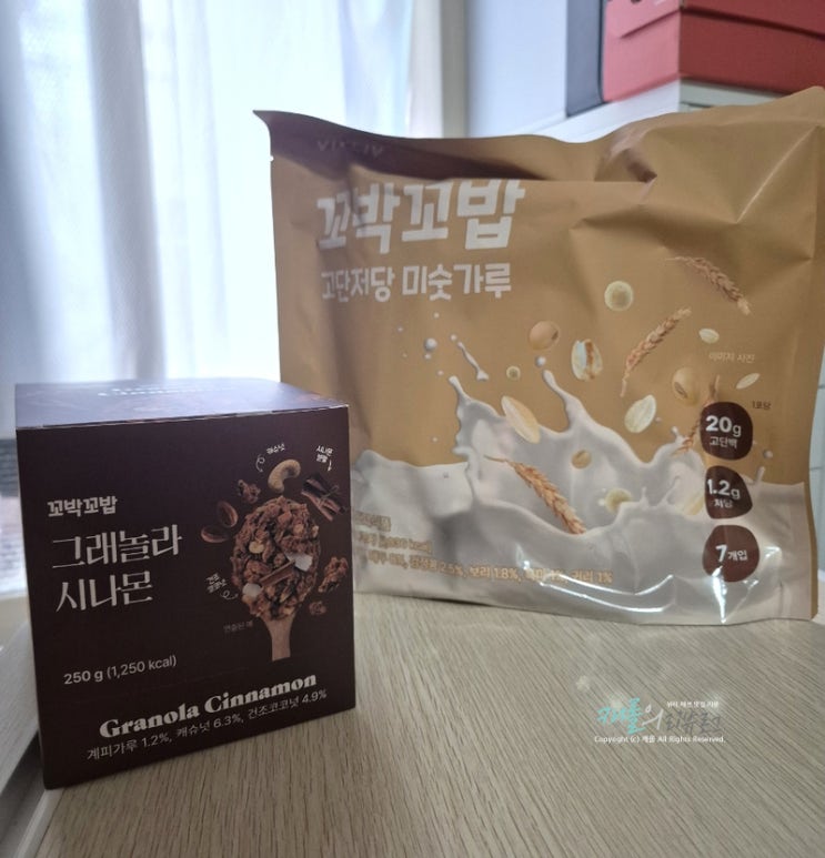 단백질 많은 음식&챙기고 있는 단백질 섭취량[꼬박꼬밥서포터즈2기]