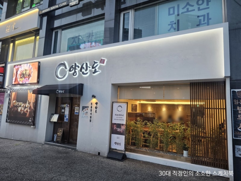 사진 8