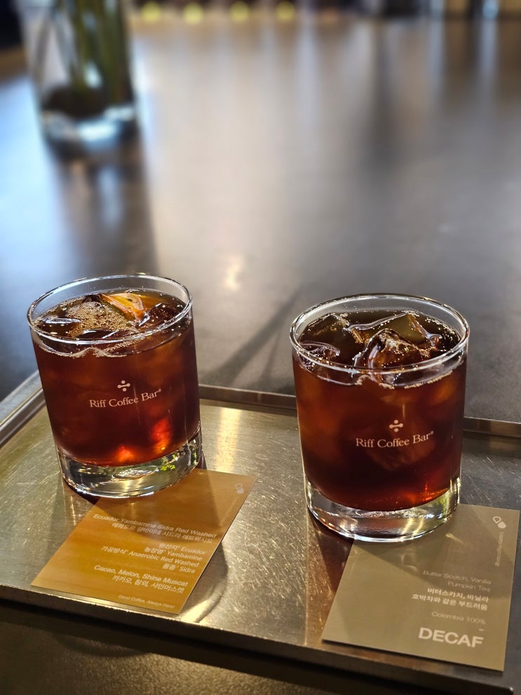  잠실 맛집 / 송리단길 핸드드립 커피 , 카이막  맛집 리프커피바 riff coffee bar