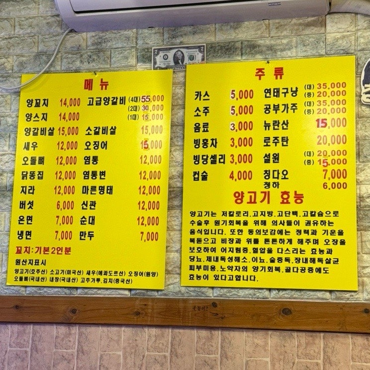 조선족 뀀점 사진 4