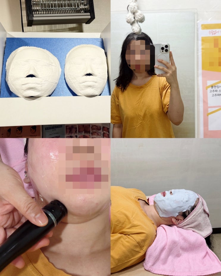  구로웨딩미백피부관리 추천 이끌림 밸런스케어 찐후기