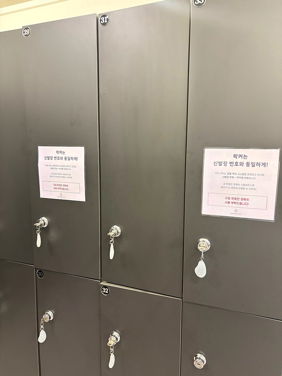 Umeonseujim photo 5
