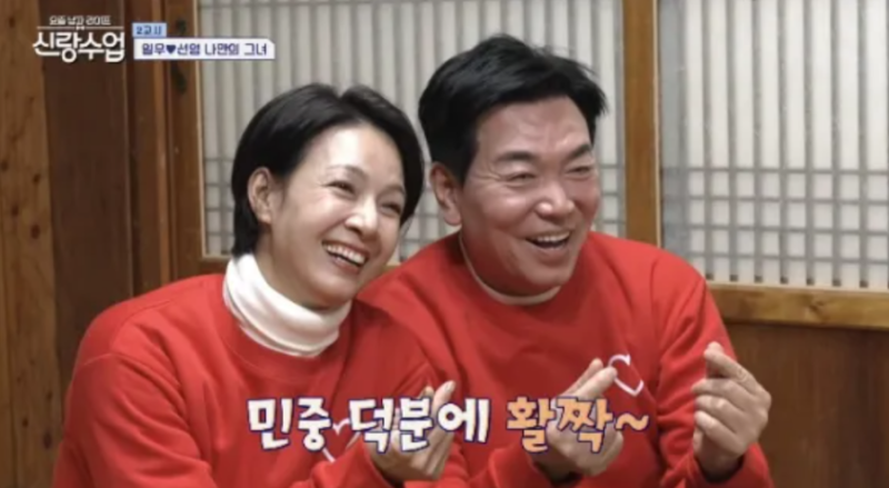 김일우❤️박선영, 진짜 결혼 준비! 상견례 앞두고 드러난 현실 고민과 속마음